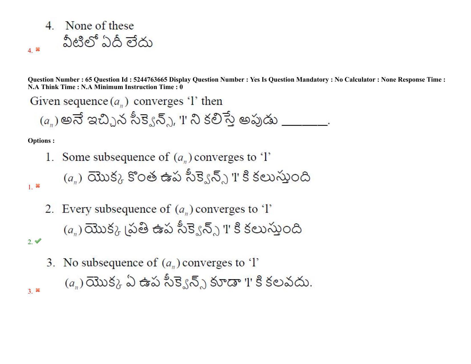 AP PGCET 2022 Mathematical Sciences Question Paper with Answer Key - Page 55