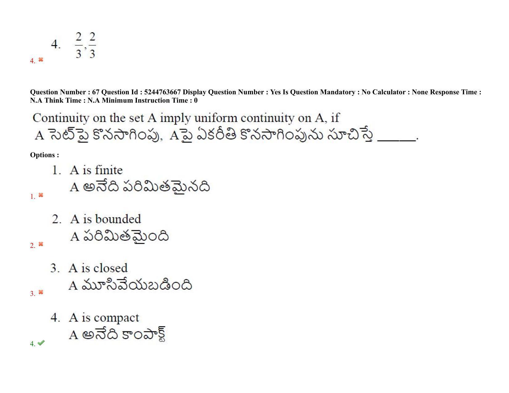 AP PGCET 2022 Mathematical Sciences Question Paper with Answer Key - Page 57