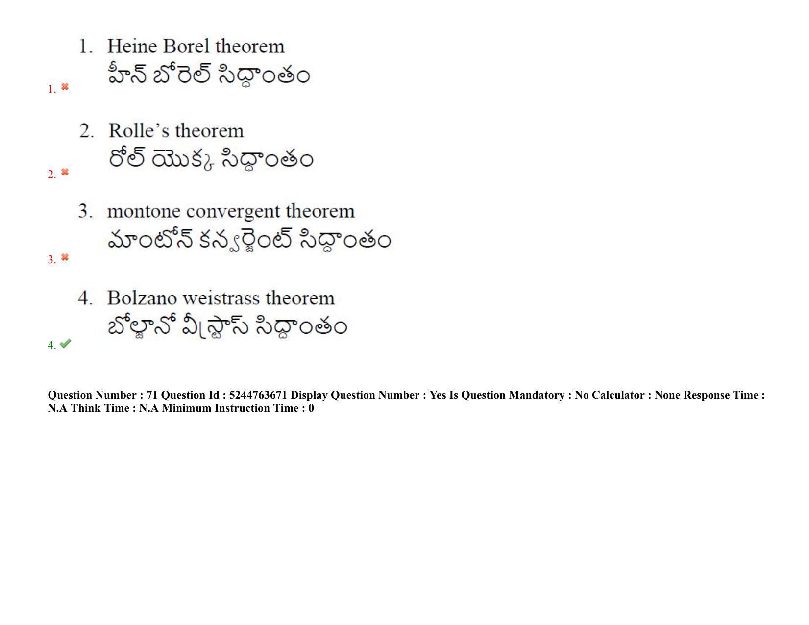AP PGCET 2022 Mathematical Sciences Question Paper with Answer Key - Page 60