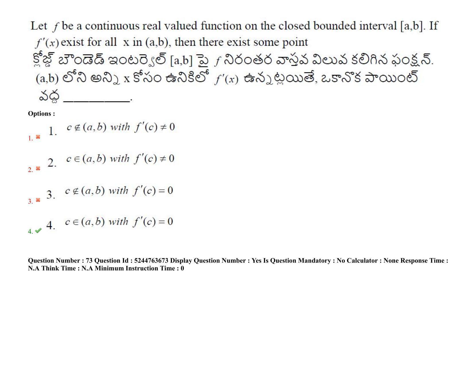 AP PGCET 2022 Mathematical Sciences Question Paper with Answer Key - Page 62