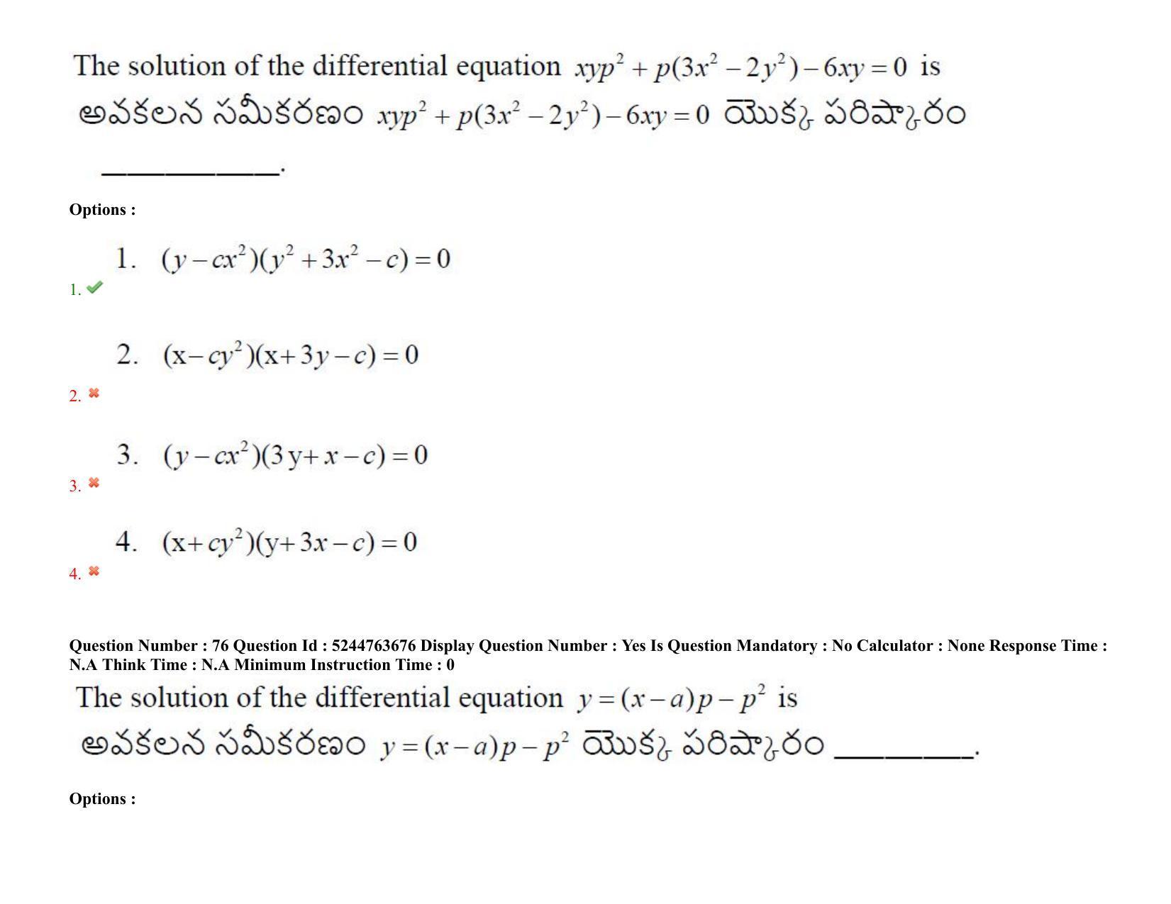 AP PGCET 2022 Mathematical Sciences Question Paper with Answer Key - Page 65