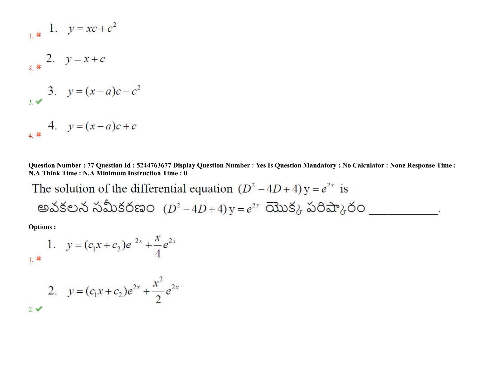 AP PGCET 2022 Mathematical Sciences Question Paper with Answer Key - Page 66
