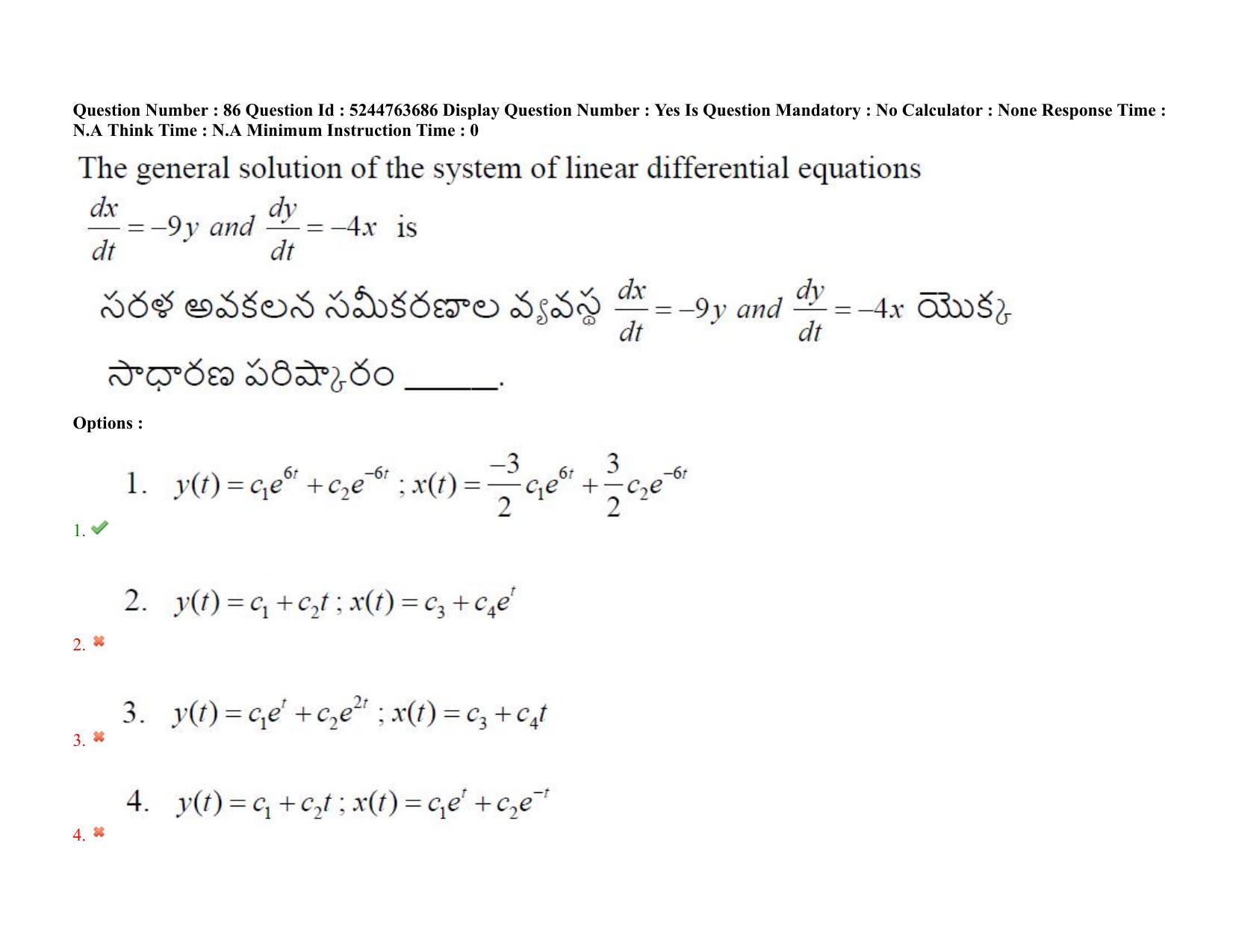 AP PGCET 2022 Mathematical Sciences Question Paper with Answer Key - Page 74