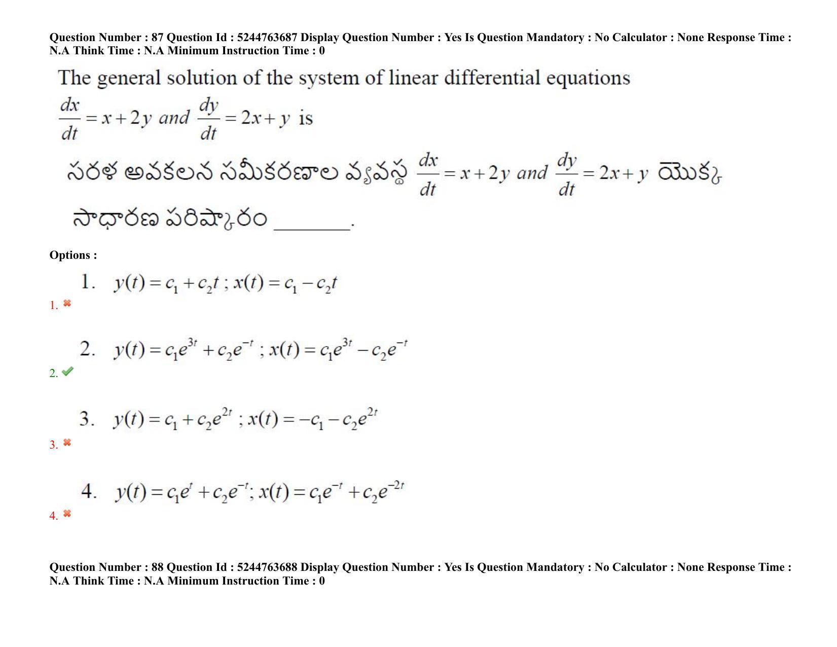 AP PGCET 2022 Mathematical Sciences Question Paper with Answer Key - Page 75