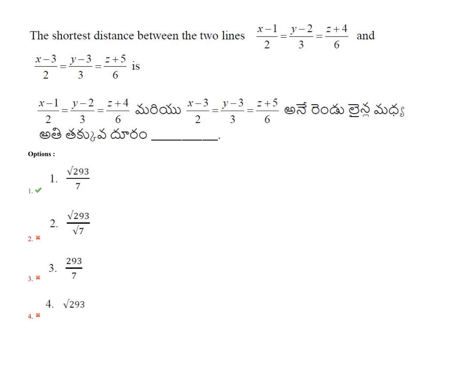 AP PGCET 2022 Mathematical Sciences Question Paper with Answer Key - Page 80
