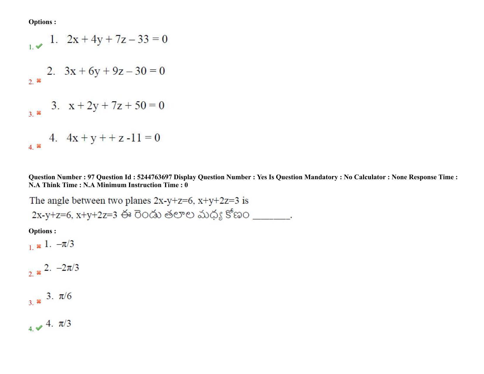 AP PGCET 2022 Mathematical Sciences Question Paper with Answer Key - Page 83