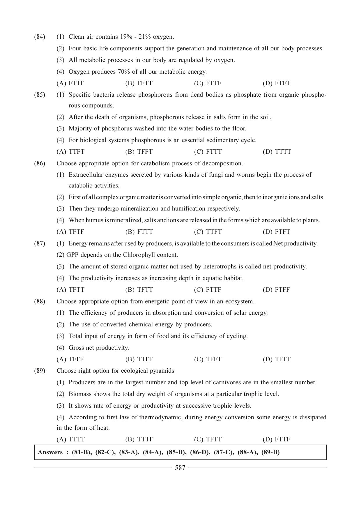 GSEB HSC Biology Question Paper (English Medium)- Chapter 28 - Page 15