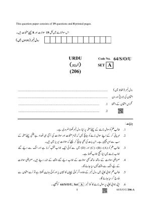 NIOS October 2022 Class 10 Urdu Question Paper