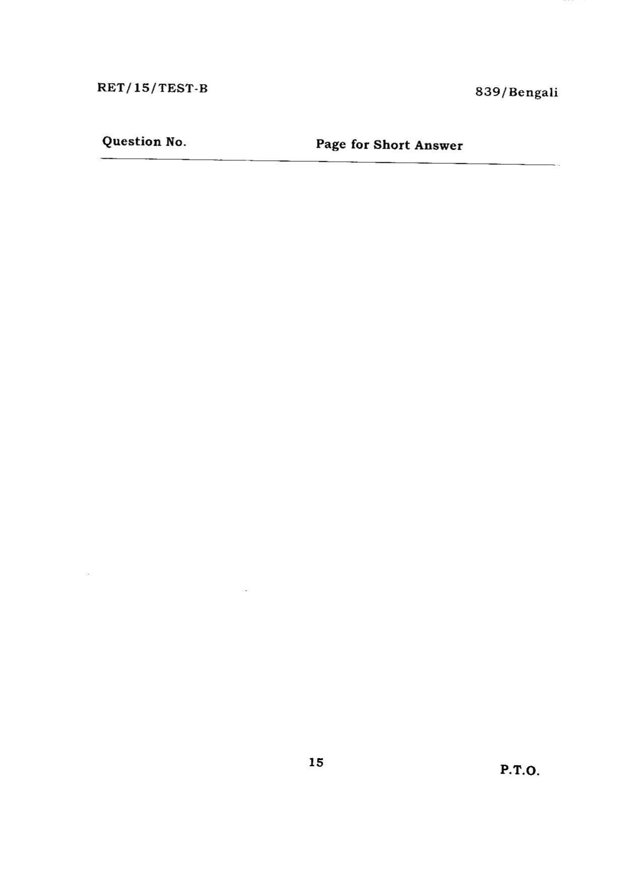 BHU RET BENGALI 2015 Question Paper - Page 15