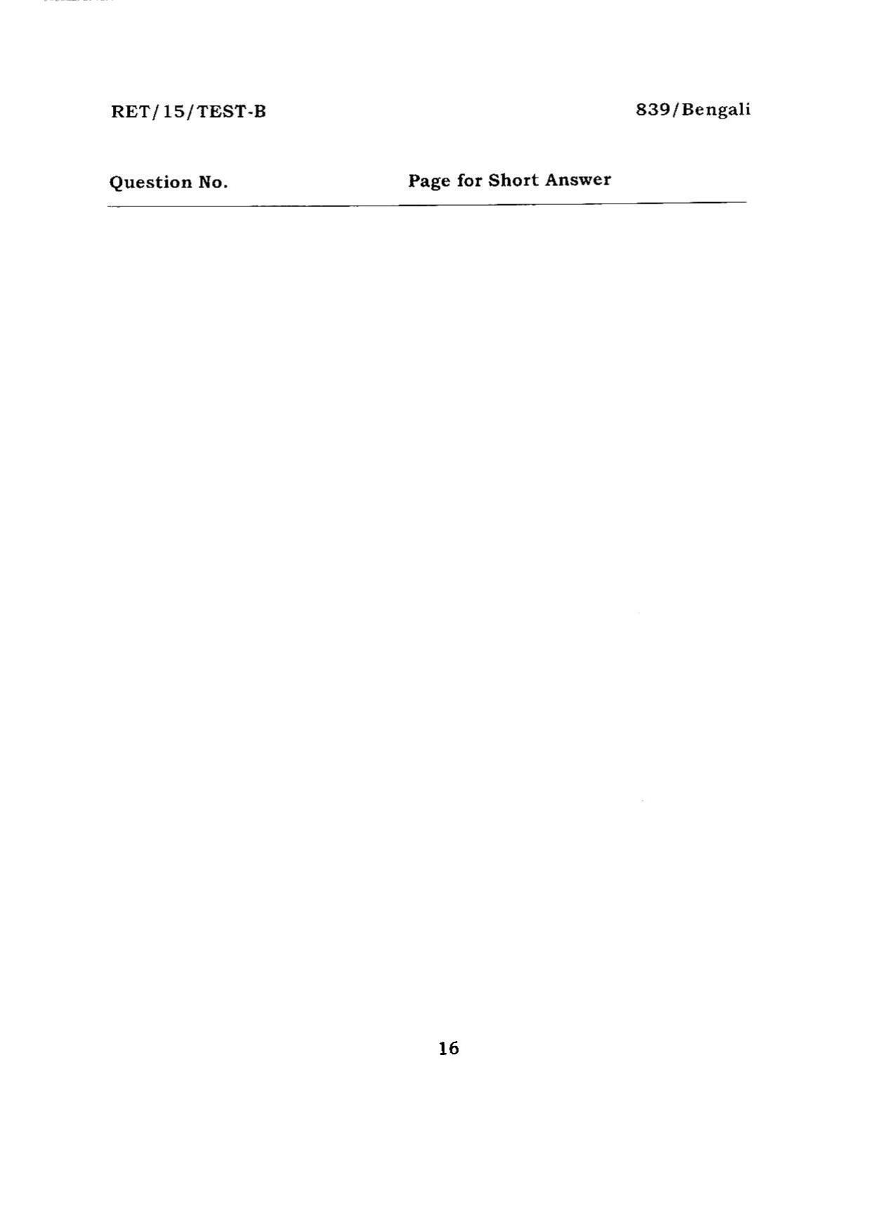 BHU RET BENGALI 2015 Question Paper - Page 16