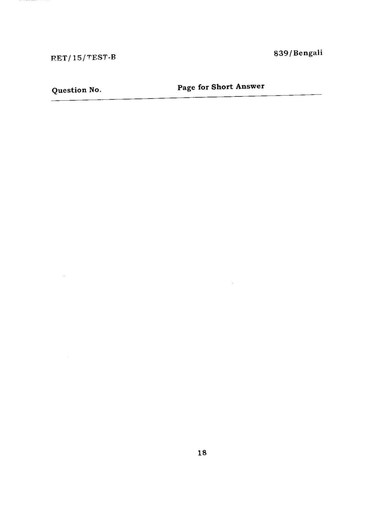 BHU RET BENGALI 2015 Question Paper - Page 18