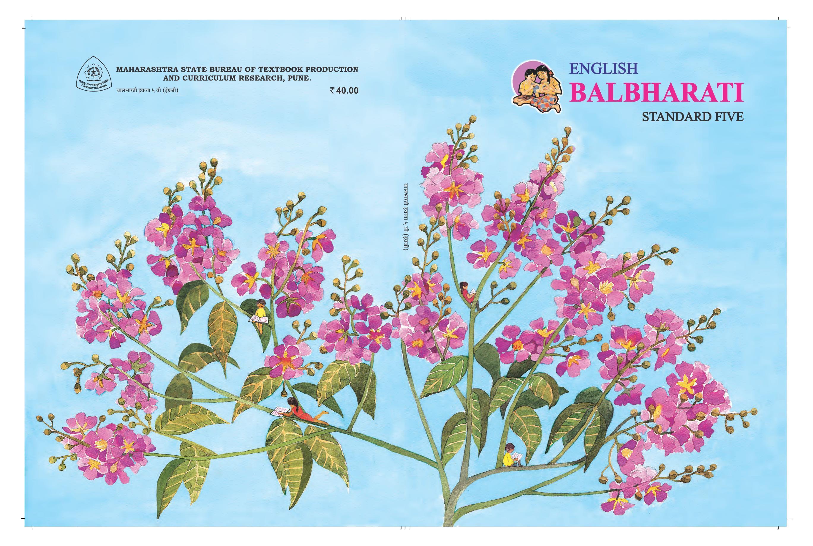 Maharashtra Board Class 5 English Textbook - Page 1