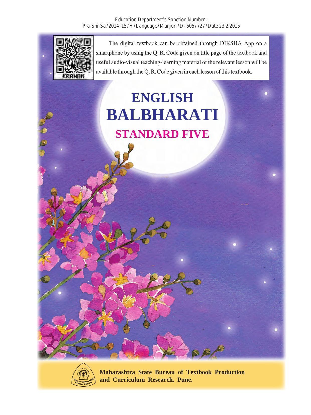 Maharashtra Board Class 5 English Textbook - Page 3