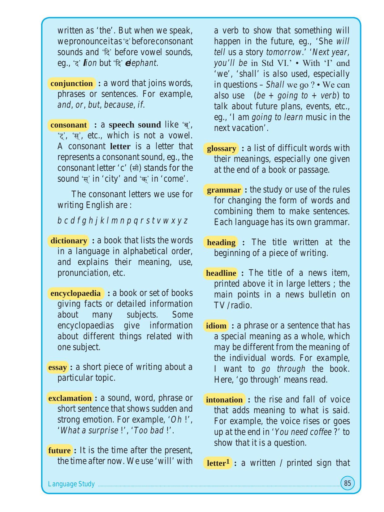 Maharashtra Board Class 5 English Textbook - Page 95