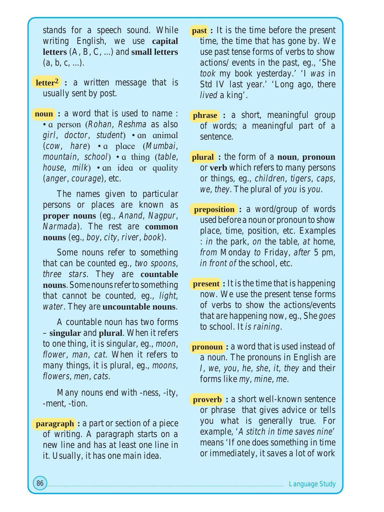 Maharashtra Board Class 5 English Textbook - Page 96