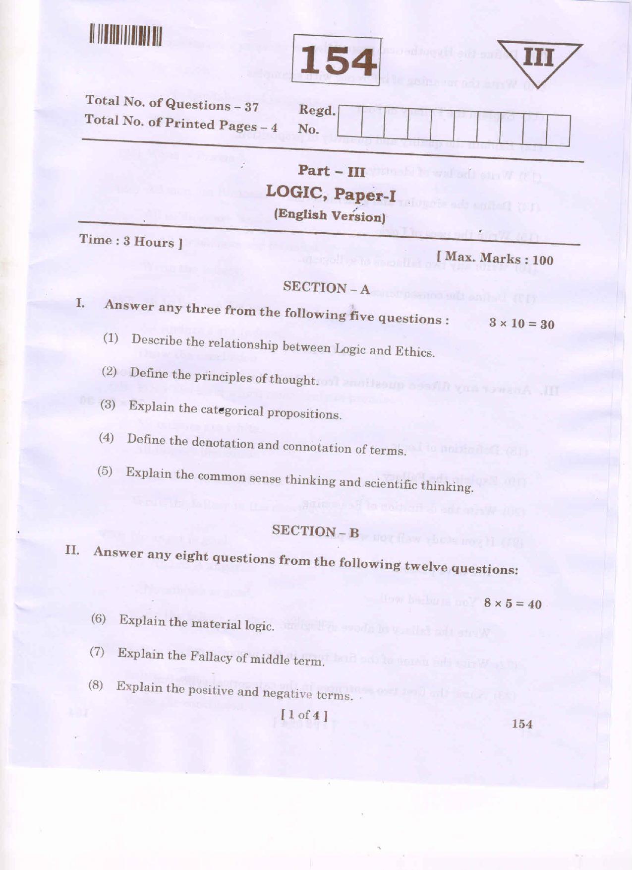 AP Inter 1st Year Logic - I(EM) Question Paper September-2021 - Page 1