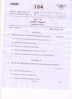AP Inter 1st Year Logic - I(EM) Question Paper September-2021