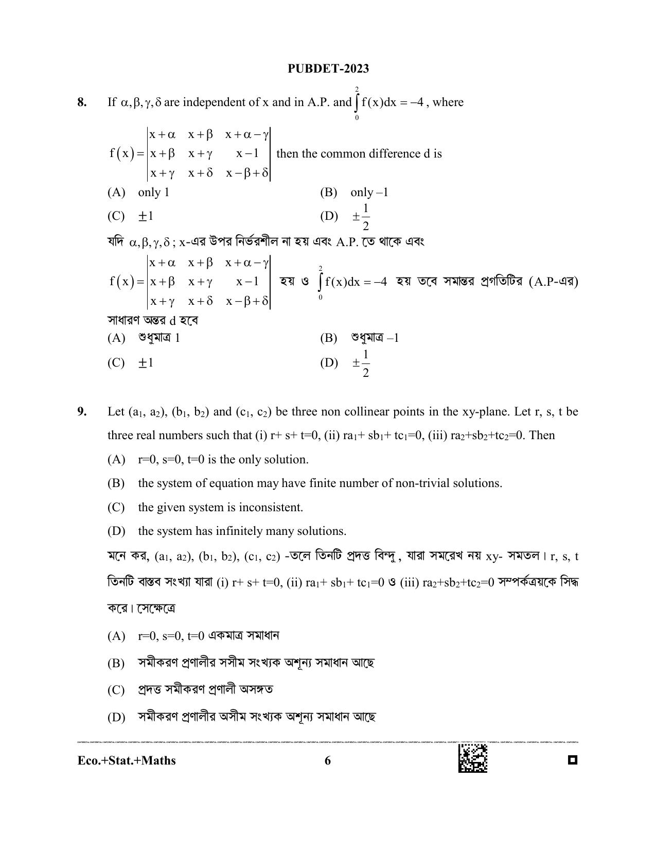 WB PUBDET 2023 Paper III (Economics Statistics Mathematics) Question Paper - Page 6