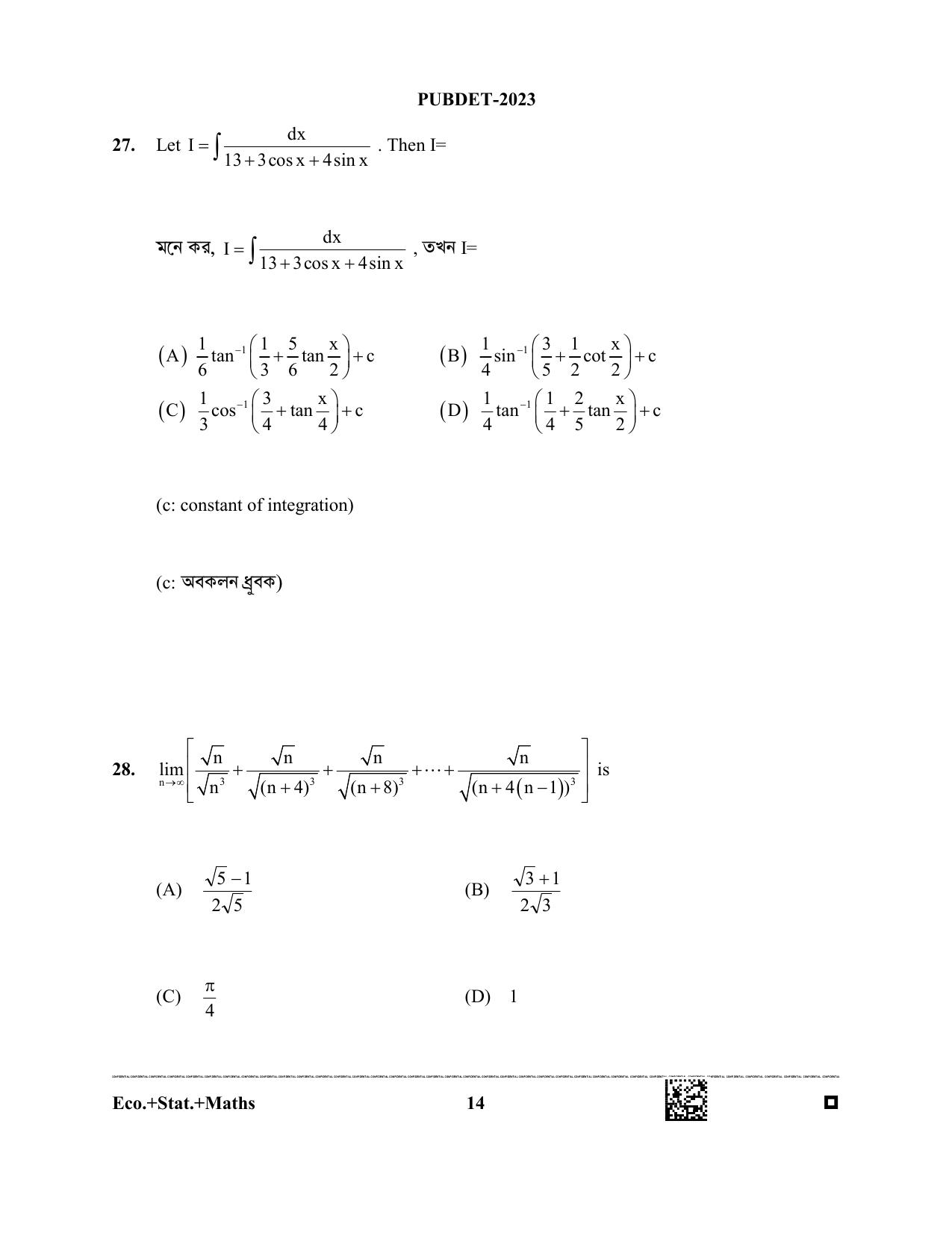 WB PUBDET 2023 Paper III (Economics Statistics Mathematics) Question Paper - Page 14