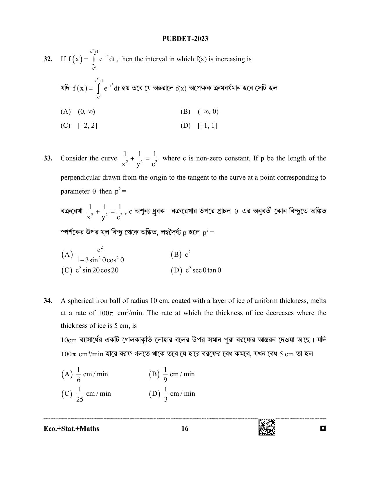 WB PUBDET 2023 Paper III (Economics Statistics Mathematics) Question Paper - Page 16