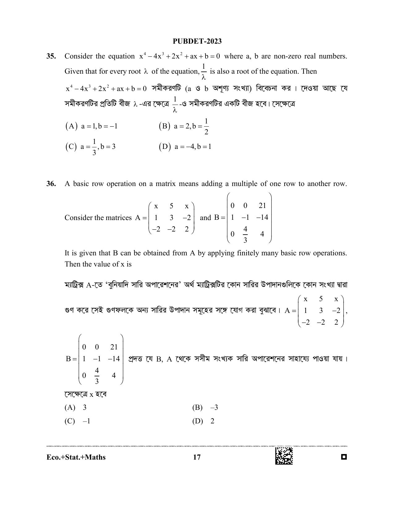 WB PUBDET 2023 Paper III (Economics Statistics Mathematics) Question Paper - Page 17