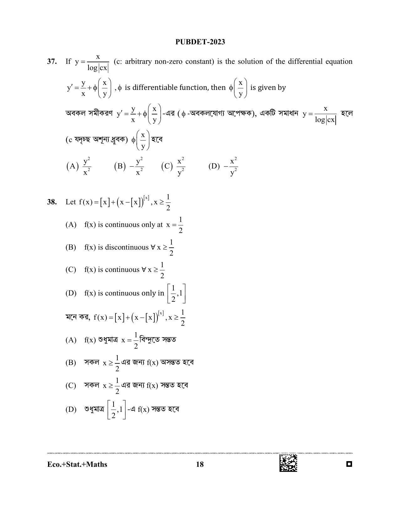 WB PUBDET 2023 Paper III (Economics Statistics Mathematics) Question Paper - Page 18