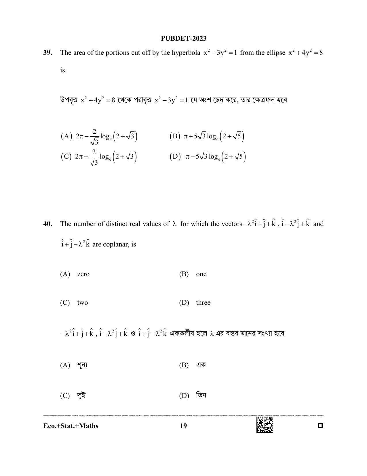 WB PUBDET 2023 Paper III (Economics Statistics Mathematics) Question Paper - Page 19