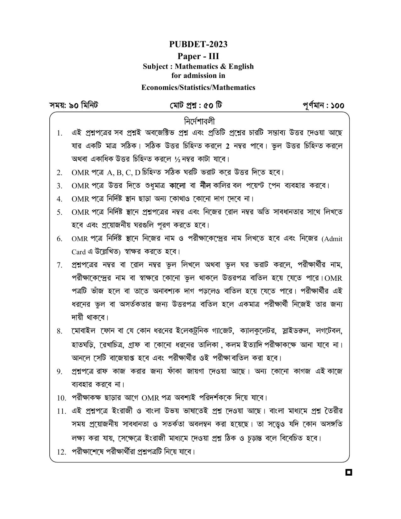 WB PUBDET 2023 Paper III (Economics Statistics Mathematics) Question Paper - Page 24