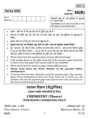 CBSE Class 12 56(B) CHEMISTRY FOR BLIND CANDIDATES 2018 Question Paper