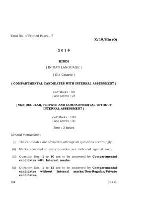 Meghalaya Board (MBOSE) Class 10 HINDI ( INDIAN LANGUAGE ) ( Old Course ) 2019 Question Paper