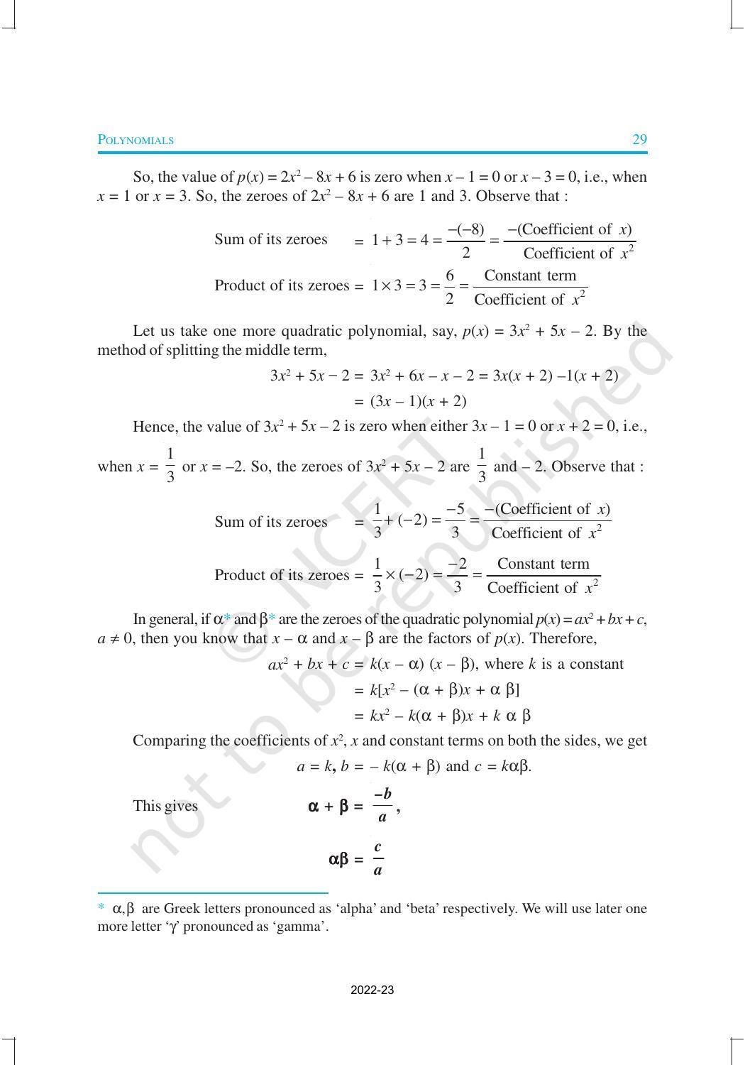 NCERT Book for Class 10 Maths Chapter 2 Polynomials - Page 10