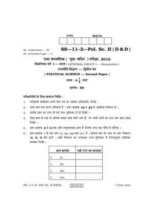 Class 12 2010 Political Science 2 (D & D) – I RBSE Question Paper