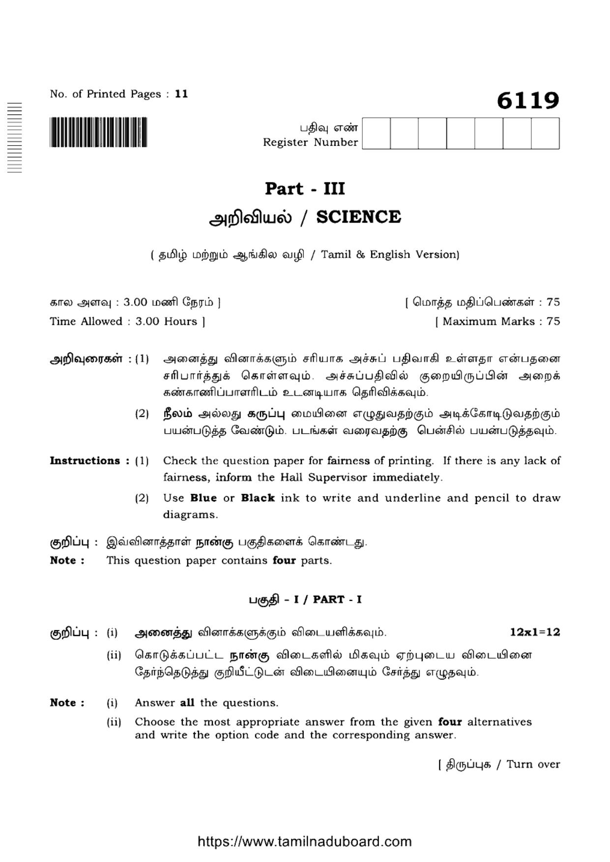 TN Class 10 Science-P3-6119 Question Papers May 2022 - Page 1