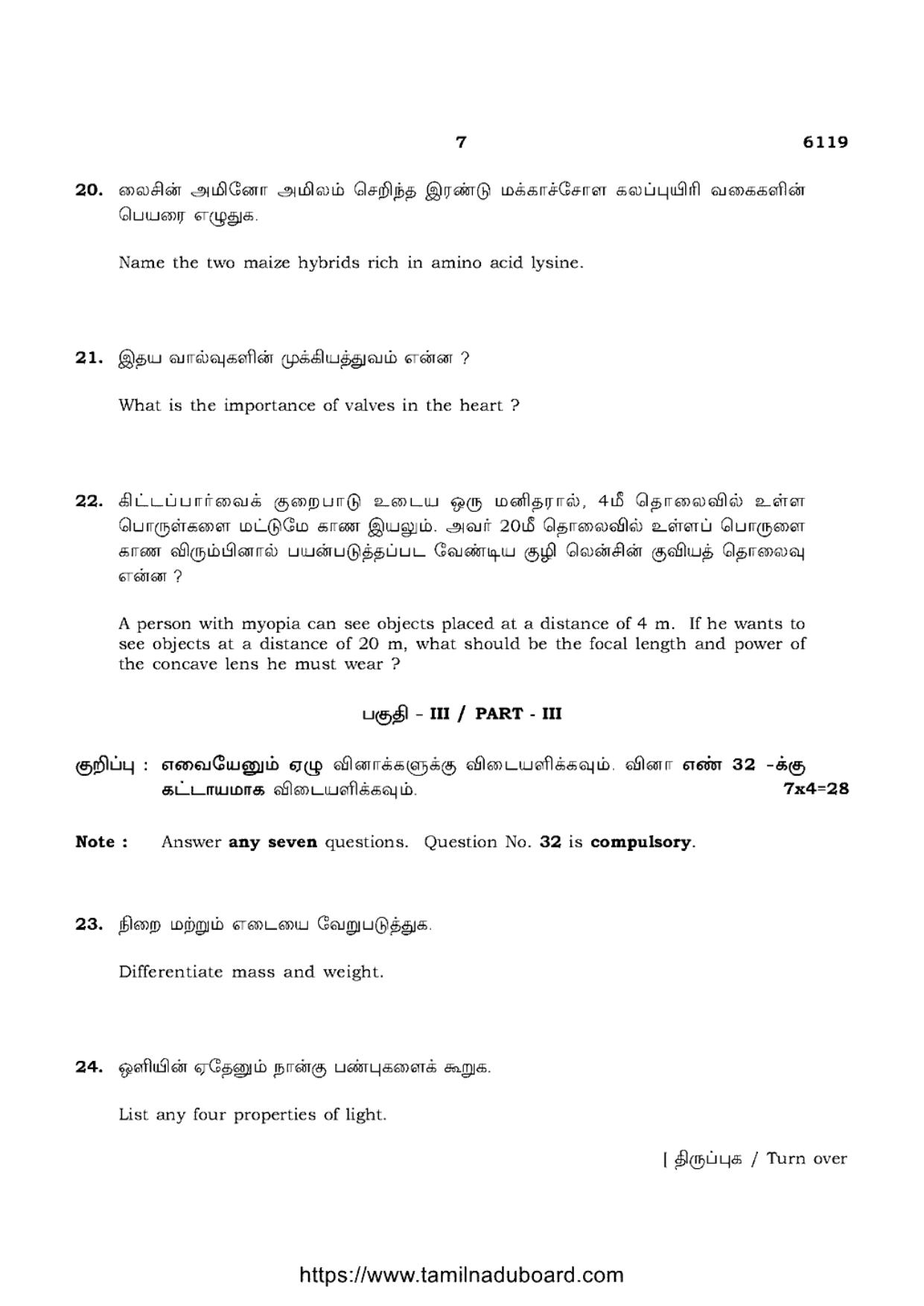 TN Class 10 Science-P3-6119 Question Papers May 2022 - Page 7