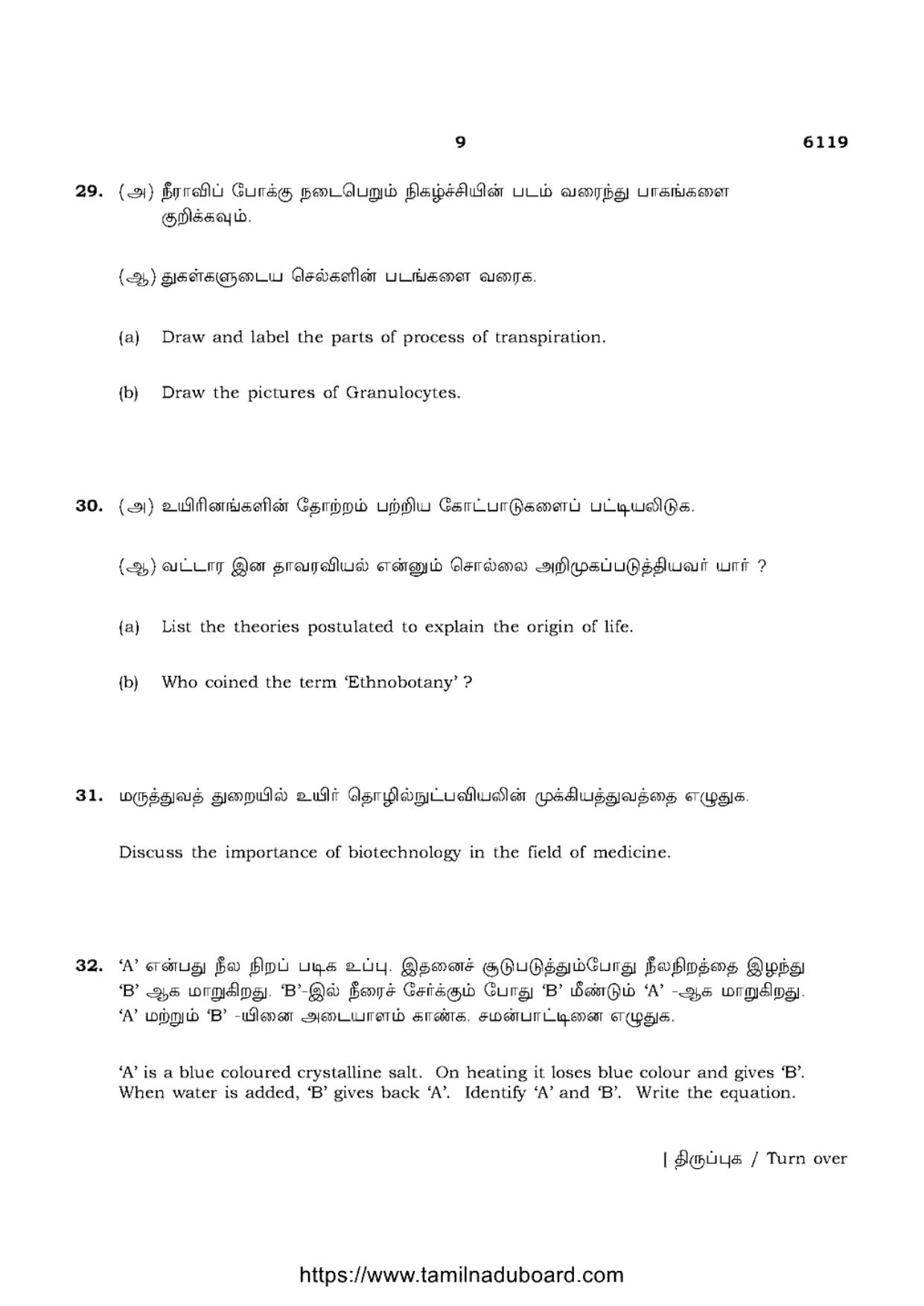 TN Class 10 Science-P3-6119 Question Papers May 2022 - Page 9