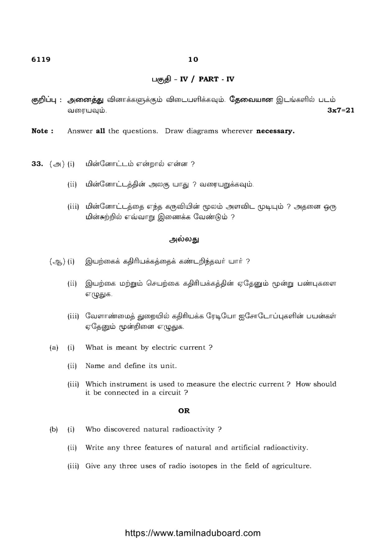 TN Class 10 Science-P3-6119 Question Papers May 2022 - Page 10