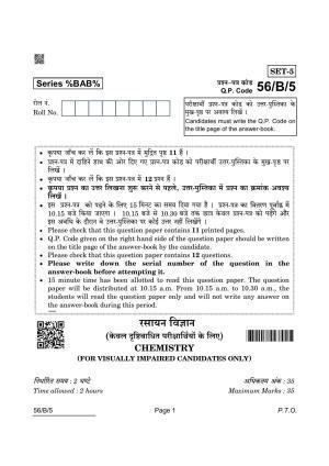 CBSE Class 12 56-B-5 Chemistry For VI Candidates 2022 Question Paper