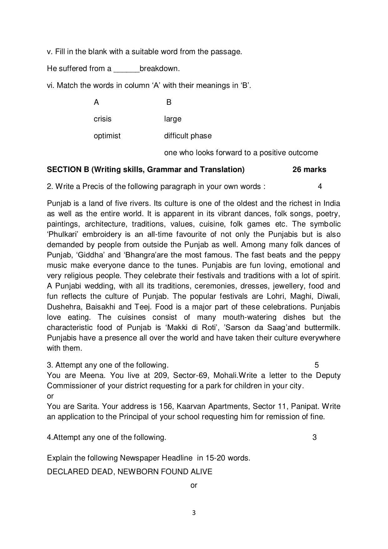 PSEB Class 12 English Model Papers - Page 3