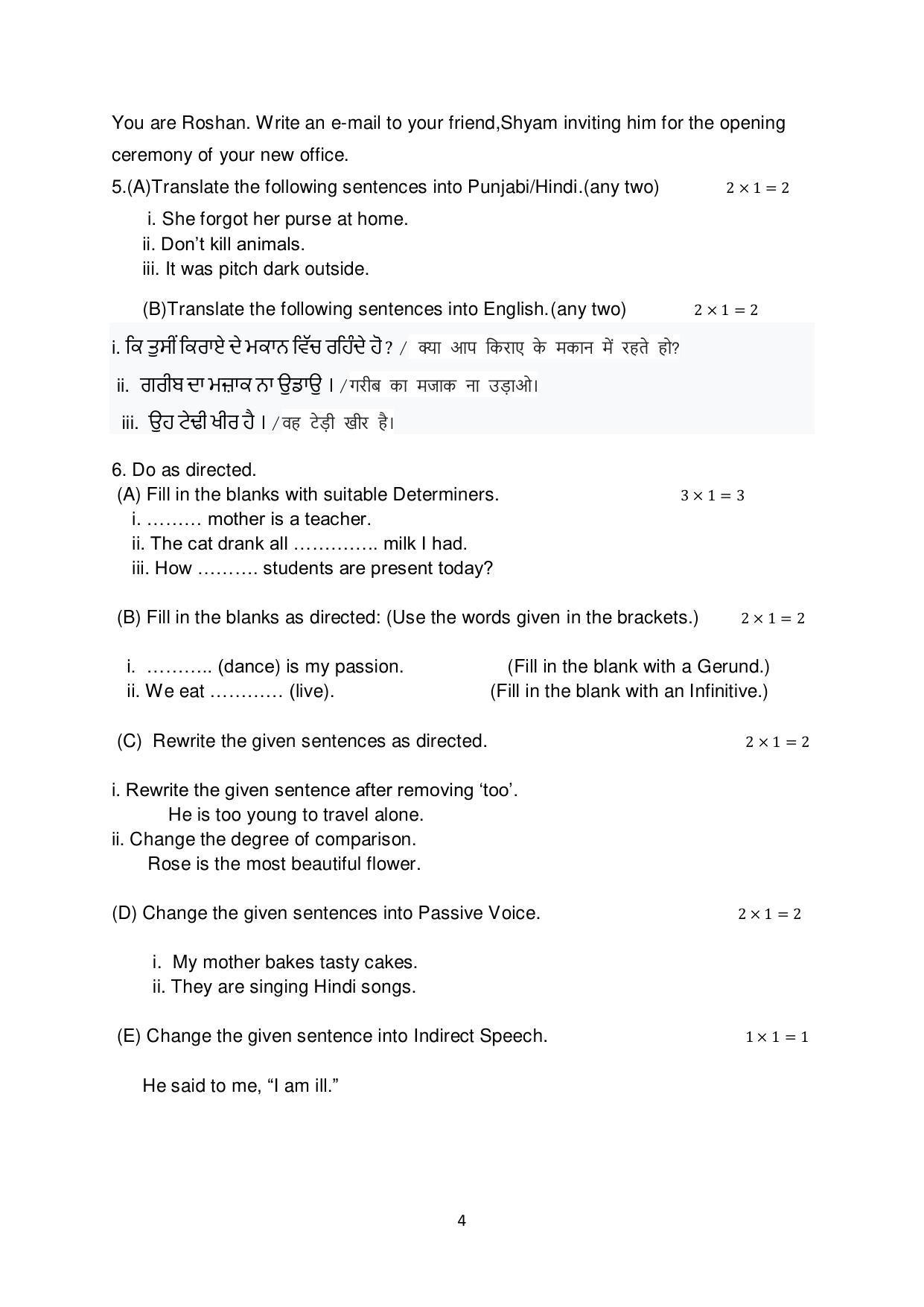 PSEB Class 12 English Model Papers - Page 4