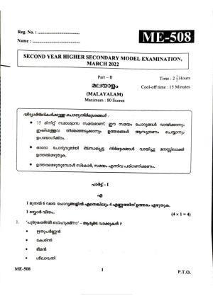 Kerala Plus Two 2022 Malayalam Model Question Papers
