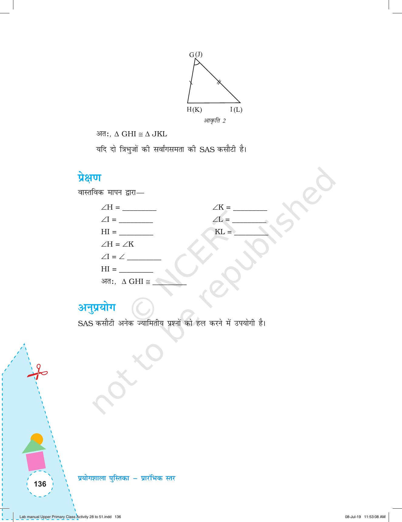 NCERT Laboratory Manuals for Class VI to VIII गणित - कक्षा (VI-VIII) के लिए क्रियाकलाप (28 - 51) - Page 8