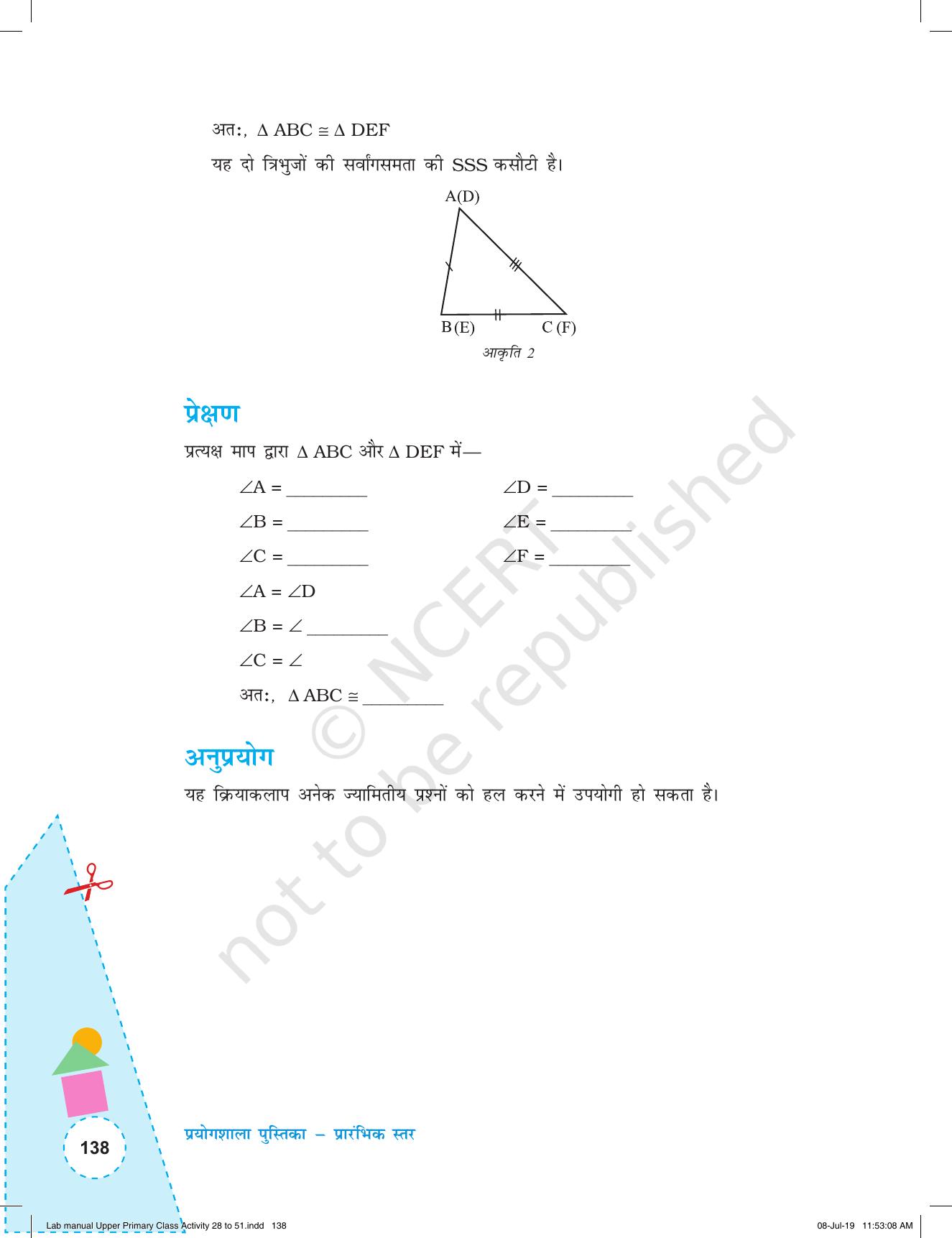 NCERT Laboratory Manuals for Class VI to VIII गणित - कक्षा (VI-VIII) के लिए क्रियाकलाप (28 - 51) - Page 10