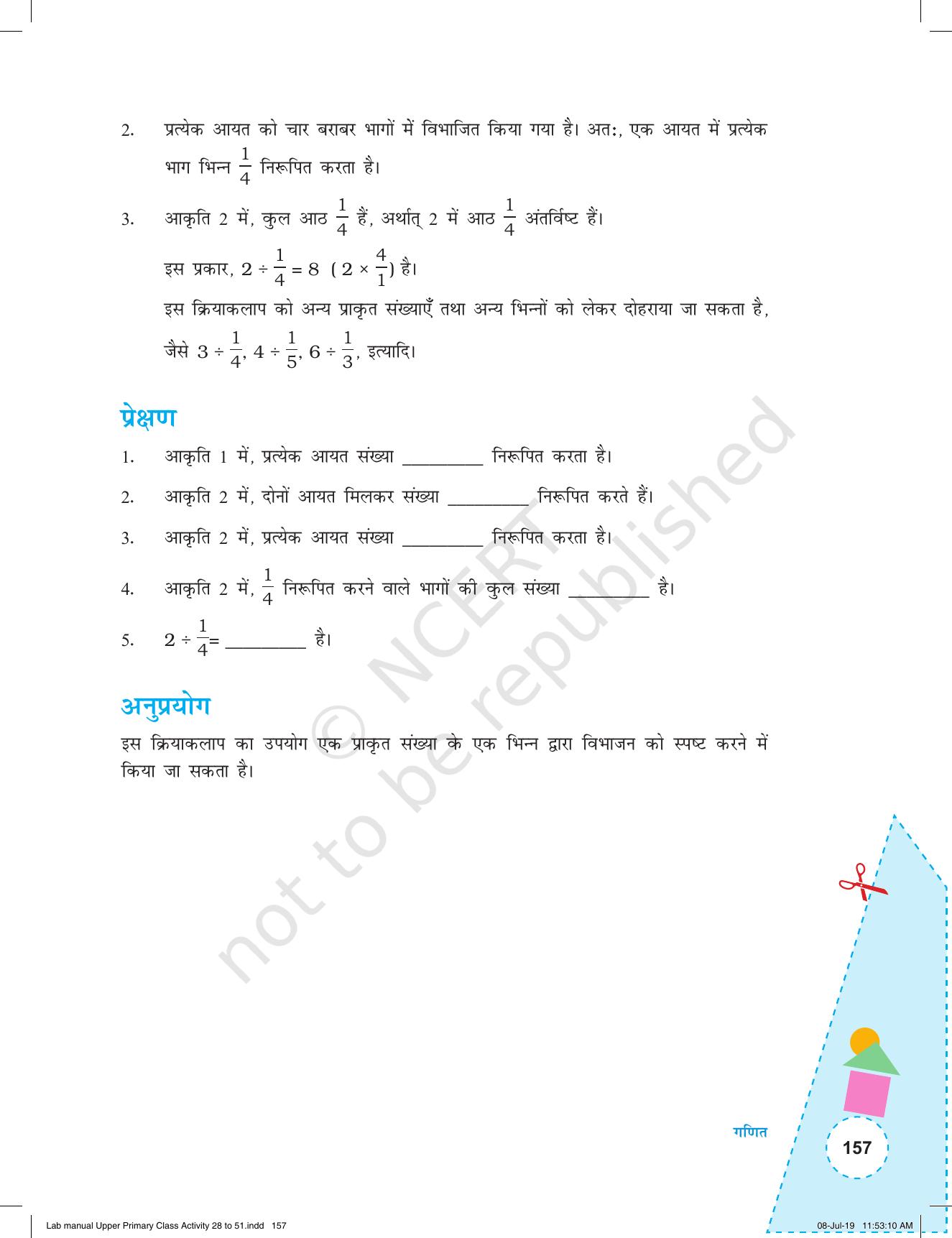 NCERT Laboratory Manuals for Class VI to VIII गणित - कक्षा (VI-VIII) के लिए क्रियाकलाप (28 - 51) - Page 29