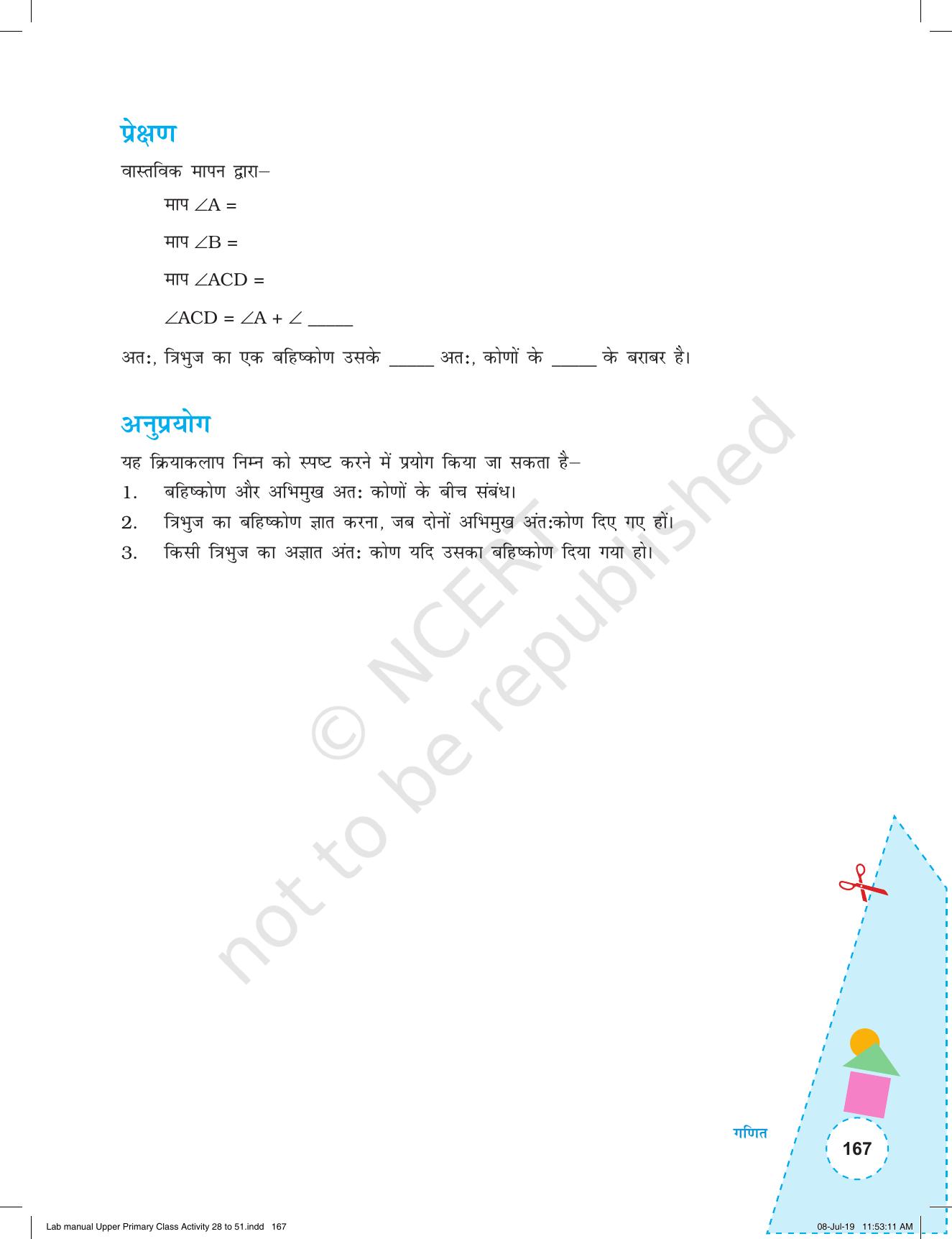NCERT Laboratory Manuals for Class VI to VIII गणित - कक्षा (VI-VIII) के लिए क्रियाकलाप (28 - 51) - Page 39