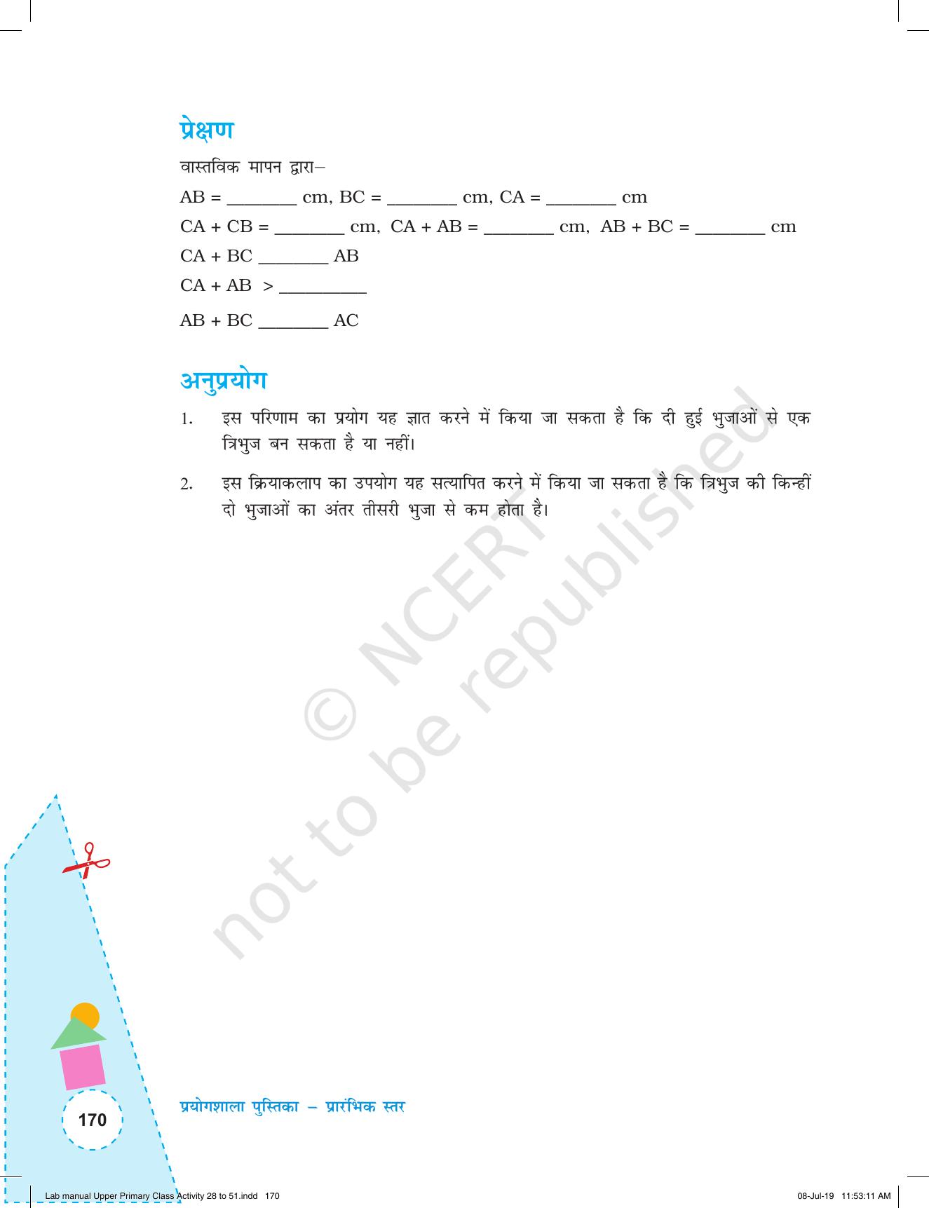 NCERT Laboratory Manuals for Class VI to VIII गणित - कक्षा (VI-VIII) के लिए क्रियाकलाप (28 - 51) - Page 42