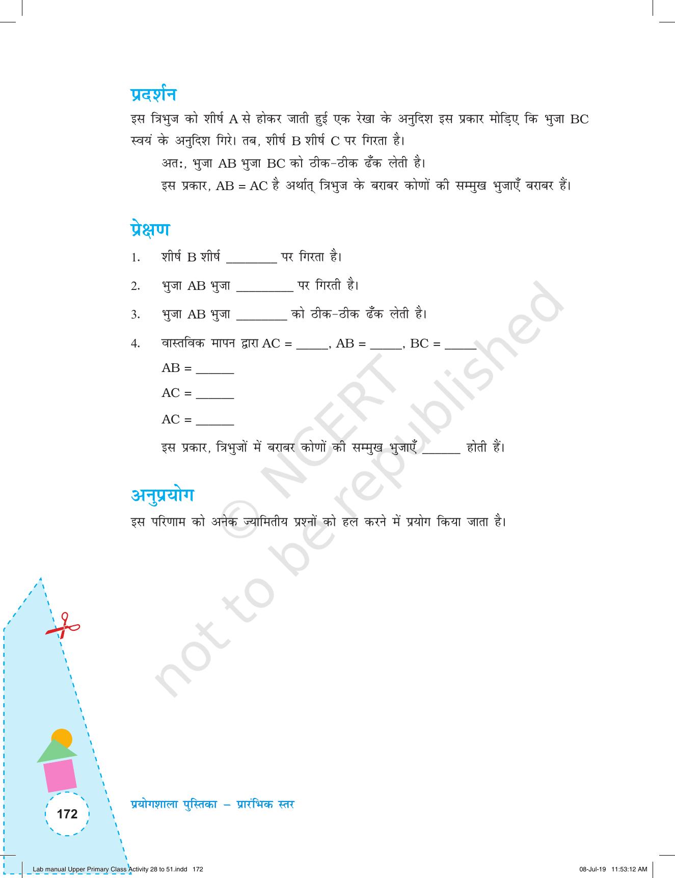 NCERT Laboratory Manuals for Class VI to VIII गणित - कक्षा (VI-VIII) के लिए क्रियाकलाप (28 - 51) - Page 44