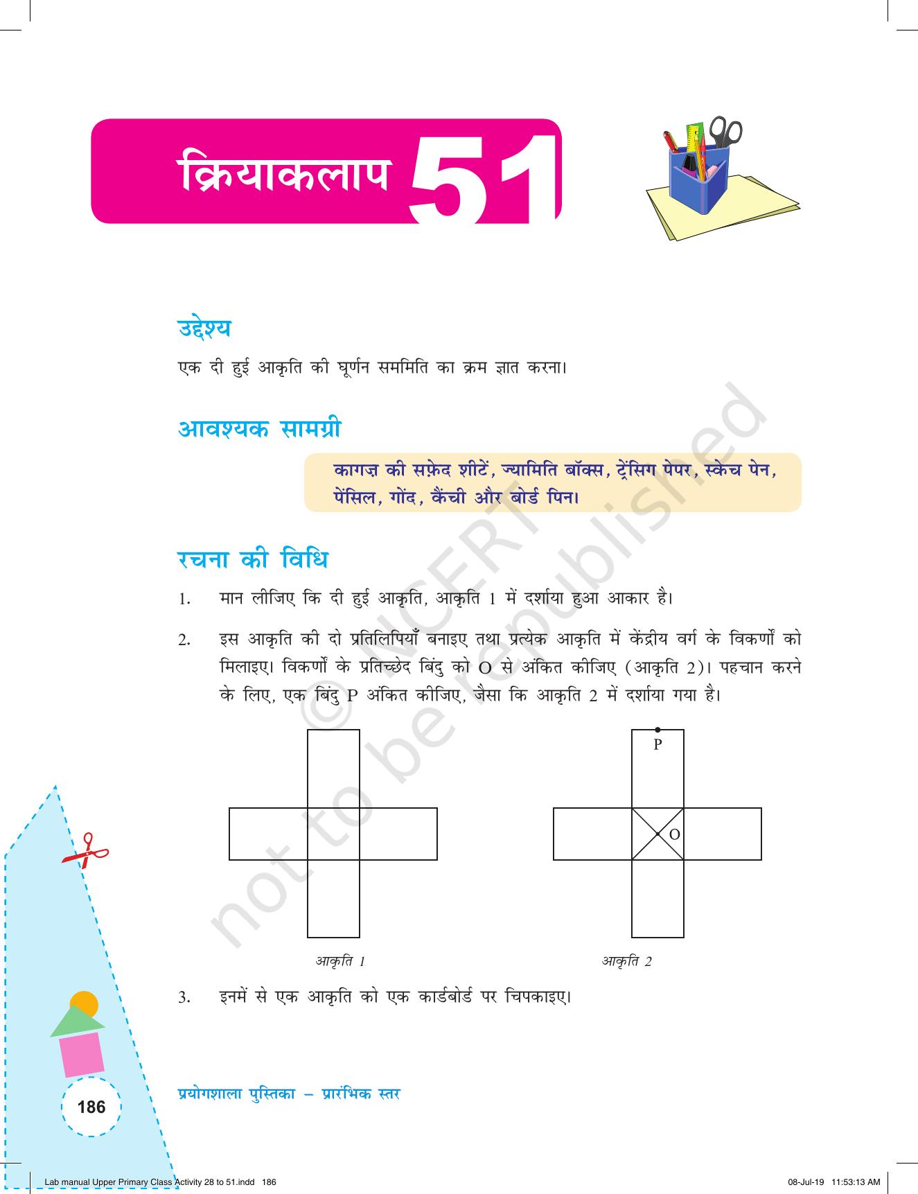 NCERT Laboratory Manuals for Class VI to VIII गणित - कक्षा (VI-VIII) के लिए क्रियाकलाप (28 - 51) - Page 58