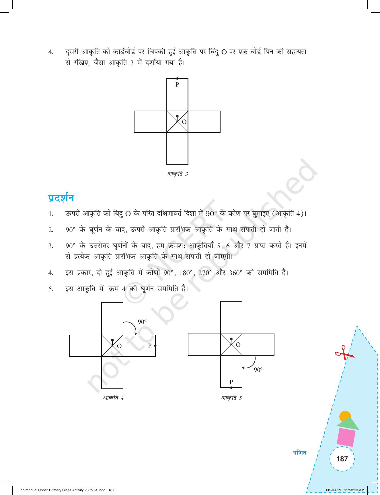 NCERT Laboratory Manuals for Class VI to VIII गणित - कक्षा (VI-VIII) के लिए क्रियाकलाप (28 - 51) - Page 59
