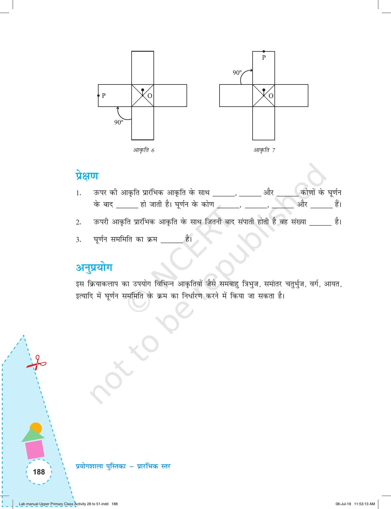NCERT Laboratory Manuals for Class VI to VIII गणित - कक्षा (VI-VIII) के लिए क्रियाकलाप (28 - 51) - Page 60