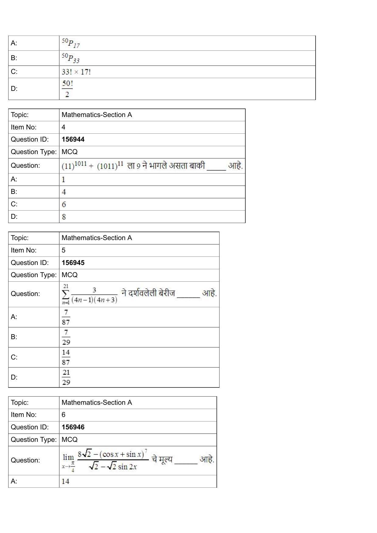 JEE Mains 2022: BTech Marathi (Shift 2) 25-07-2022 Question Paper - Page 2